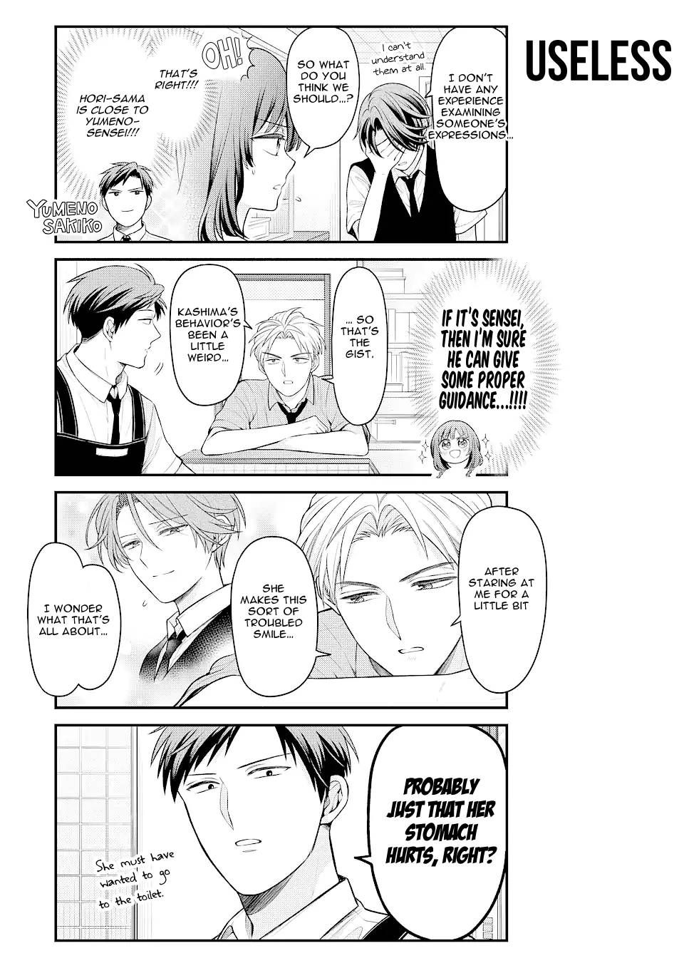 Gekkan Shojo Nozaki-kun Chapter 137 7